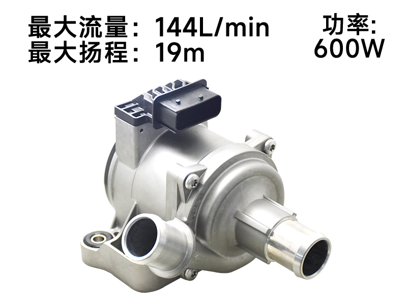 P9011汽车电子泵(24v)