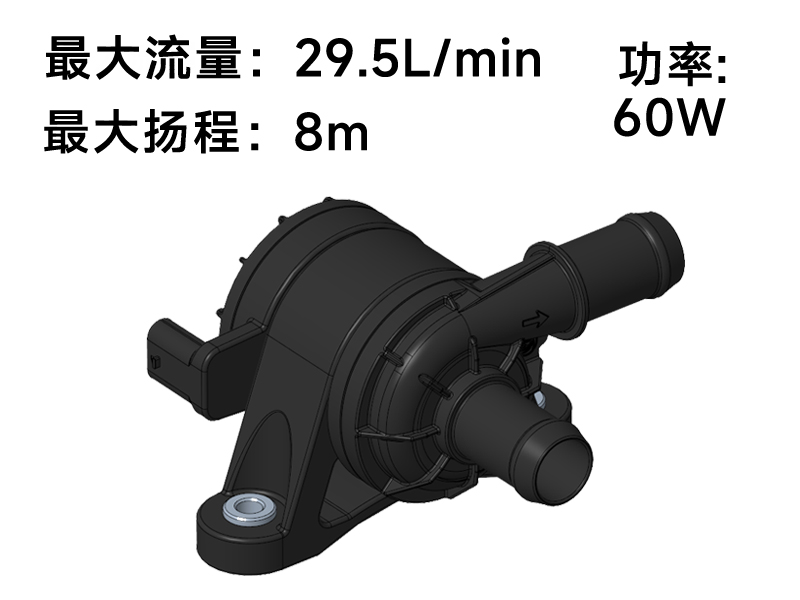 P5055汽车电子泵(12v)