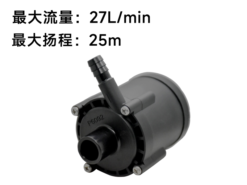 P6092充电桩水泵(24v)